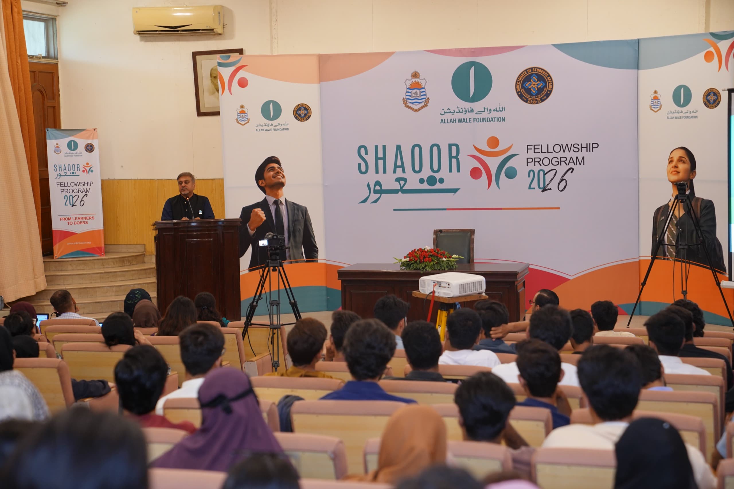 Fellowship program training session
